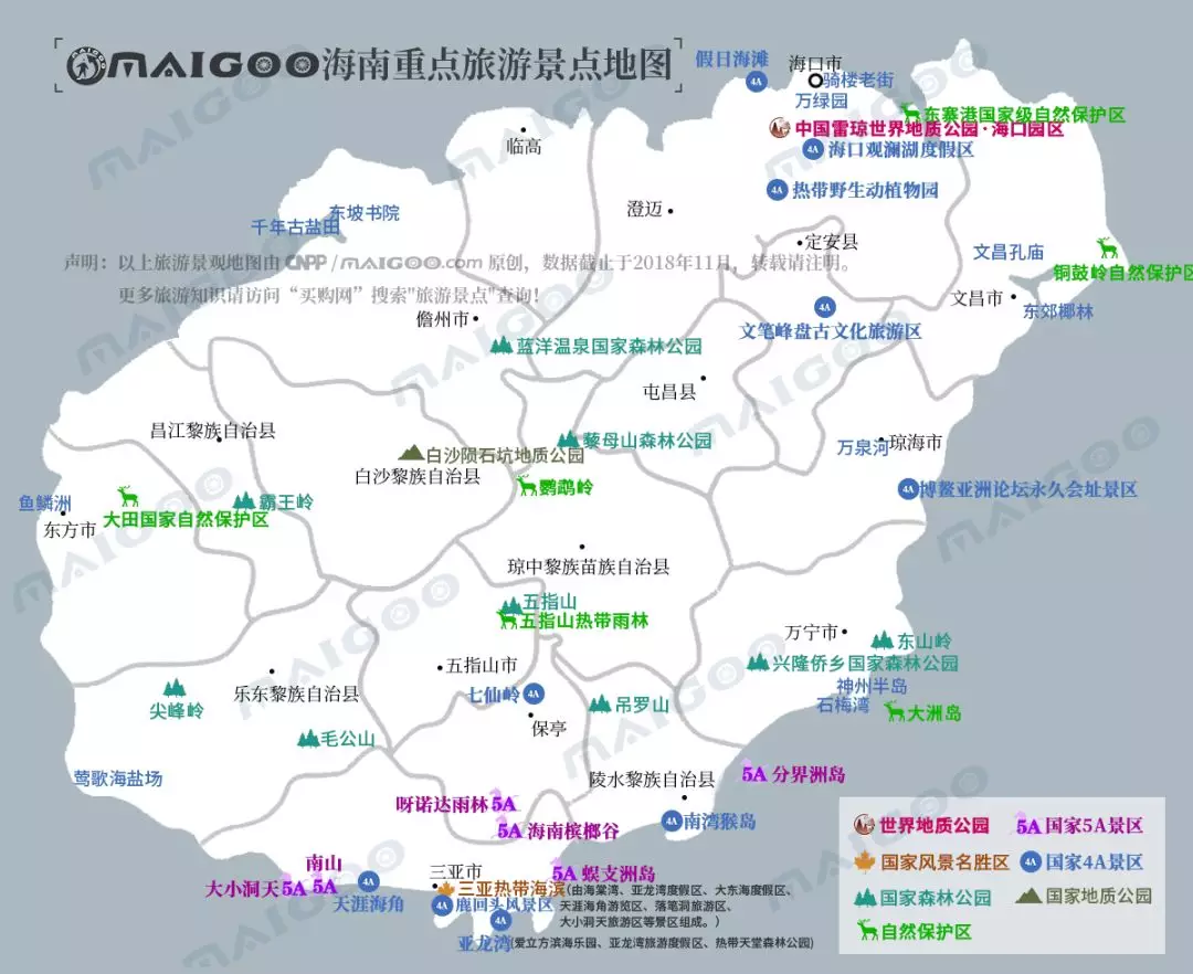 8、海南重点旅游景点地图