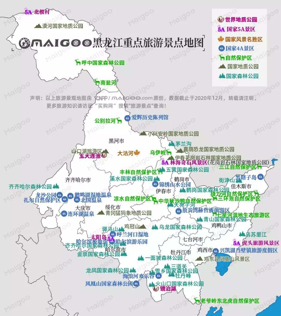 11、黑龙江重点旅游景点地图