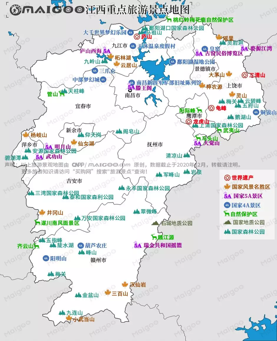 16、江西重点旅游景点地图