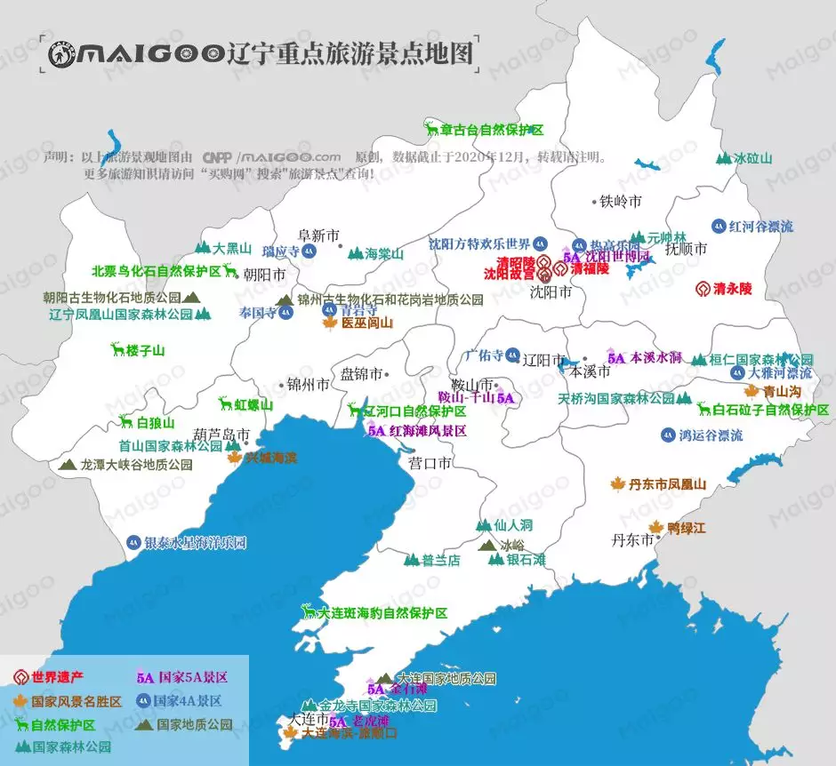 17、辽宁重点旅游景点地图
