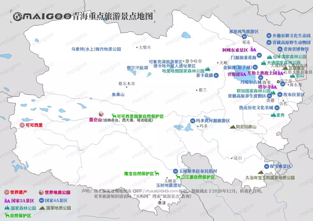 20、青海重点旅游景点地图