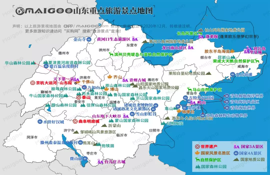 21、山东重点旅游景点地图