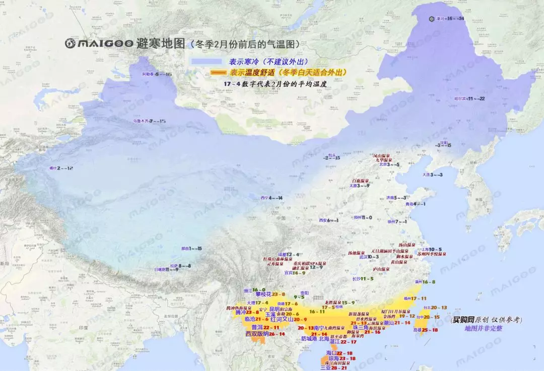 41、避寒地图