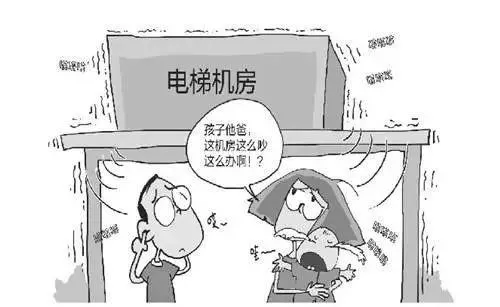 电梯噪音