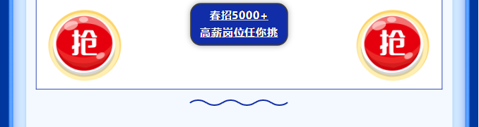 查看更多岗位