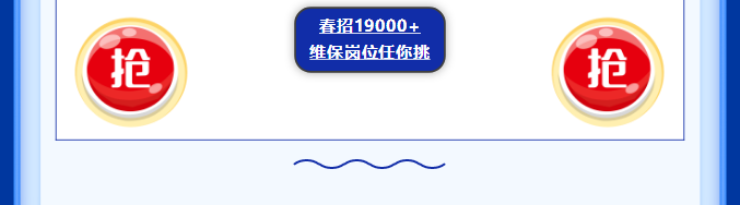 查看更多岗位