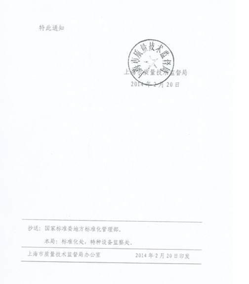 QQ图片20140226120447(1)